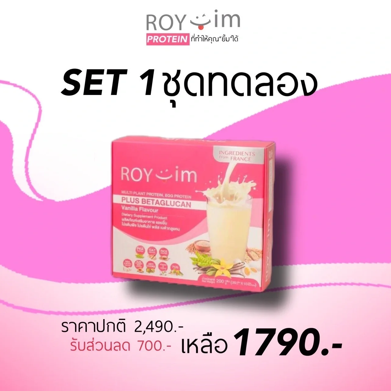 Set 1 — Trial Pack