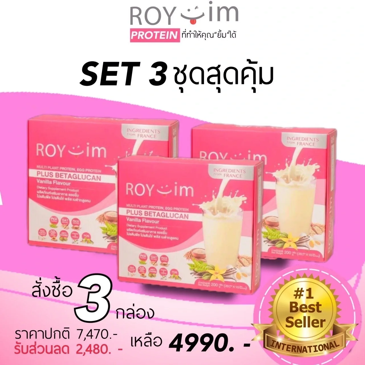 Set 3 — Value Pack