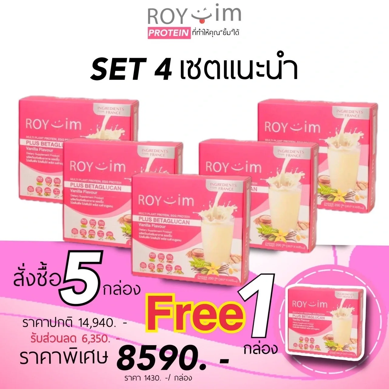 Set 4 — Recommended